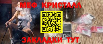 крисы Абинск