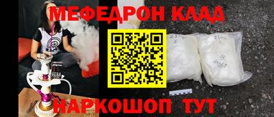 мескалин Донской