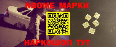 прущие грибы Донецк