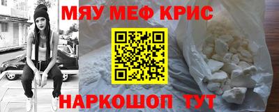 крисы Абинск