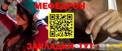 мескалин Донской