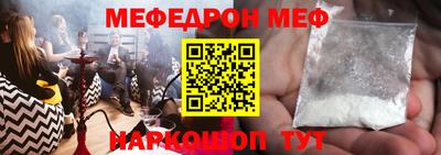 кокаин VHQ Абакан