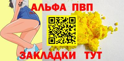 прущие грибы Донецк
