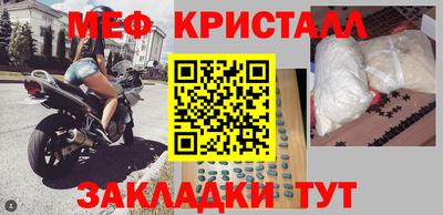 прущие грибы Донецк