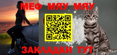 мескалин Донской