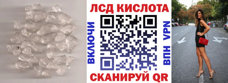 ЛСД экстази ecstasy  Клин 