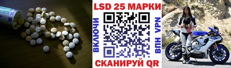 LSD-25 экстази кислота Клин