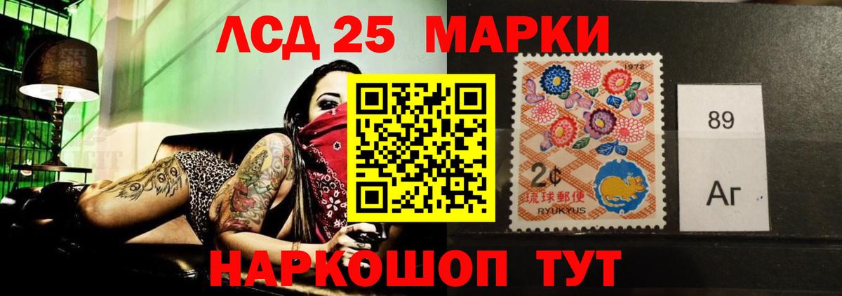 LSD-25 экстази кислота  МЕГА ONION  Клин 