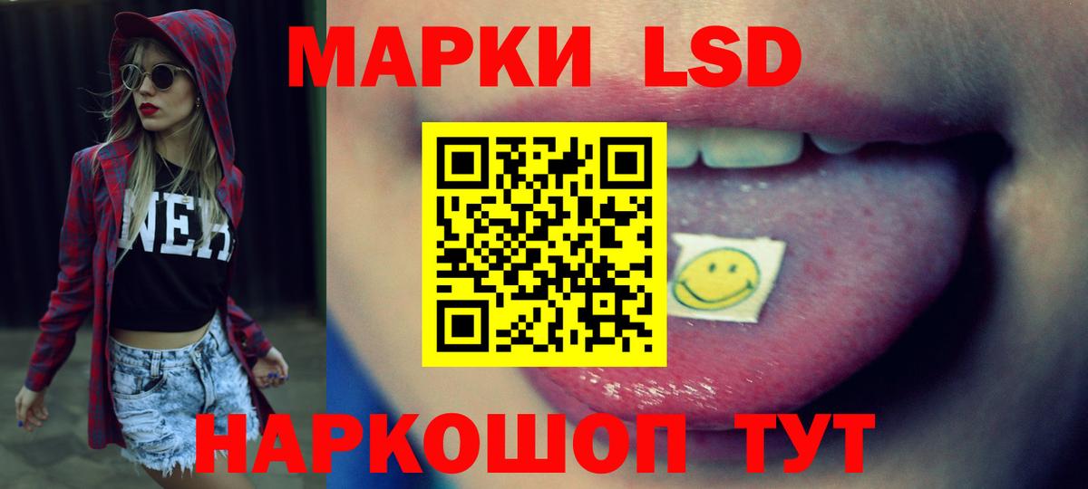 mega зеркало  ЛСД экстази ecstasy  LSD-25 экстази  Клин  Вход с VPN  Лсд 25 экстази ecstasy 