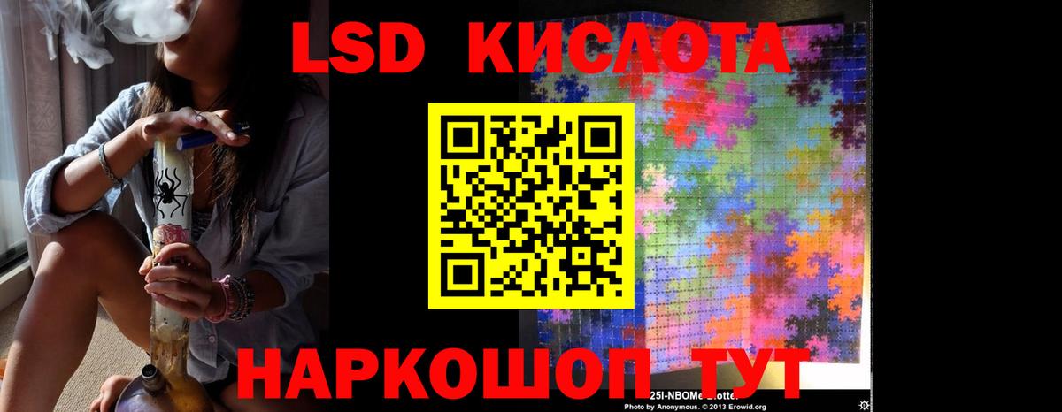 ЛСД экстази ecstasy Клин