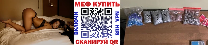 Мефедрон кристаллы  Клин 