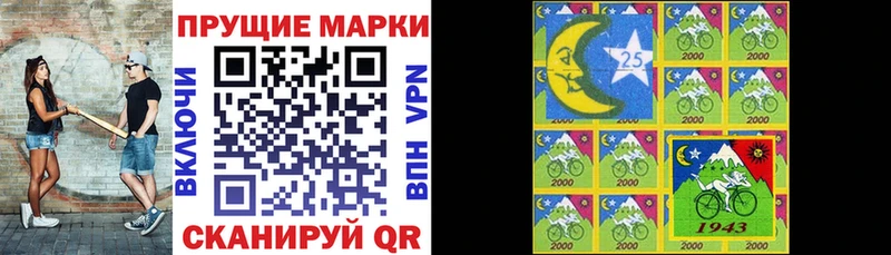 цены наркотик кракен ТОР Наркотические марки 1,8мг Клин