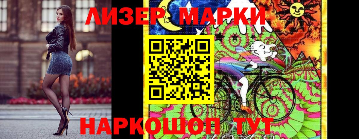 закладка  Вход с VPN  Клин  Марки N-bome 1500мкг  Марки N-bome 1500мкг  Марки NBOMe 
