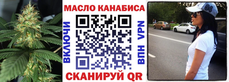 ТГК вейп с тгк  Клин 