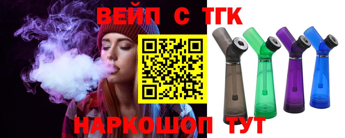 Дистиллят ТГК жижа  Вход с VPN  МЕГА ссылки  Клин 