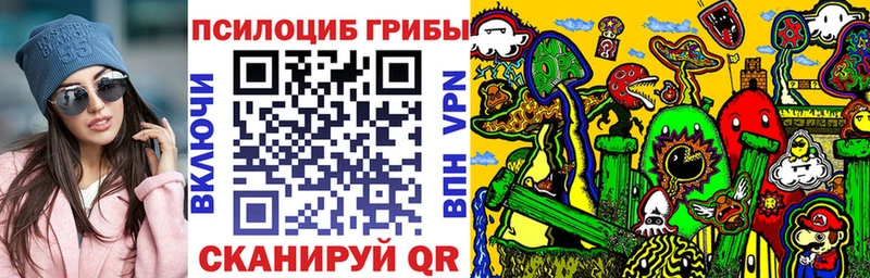 ссылка на мегу зеркало  Клин  Галлюциногенные грибы Magic Shrooms 