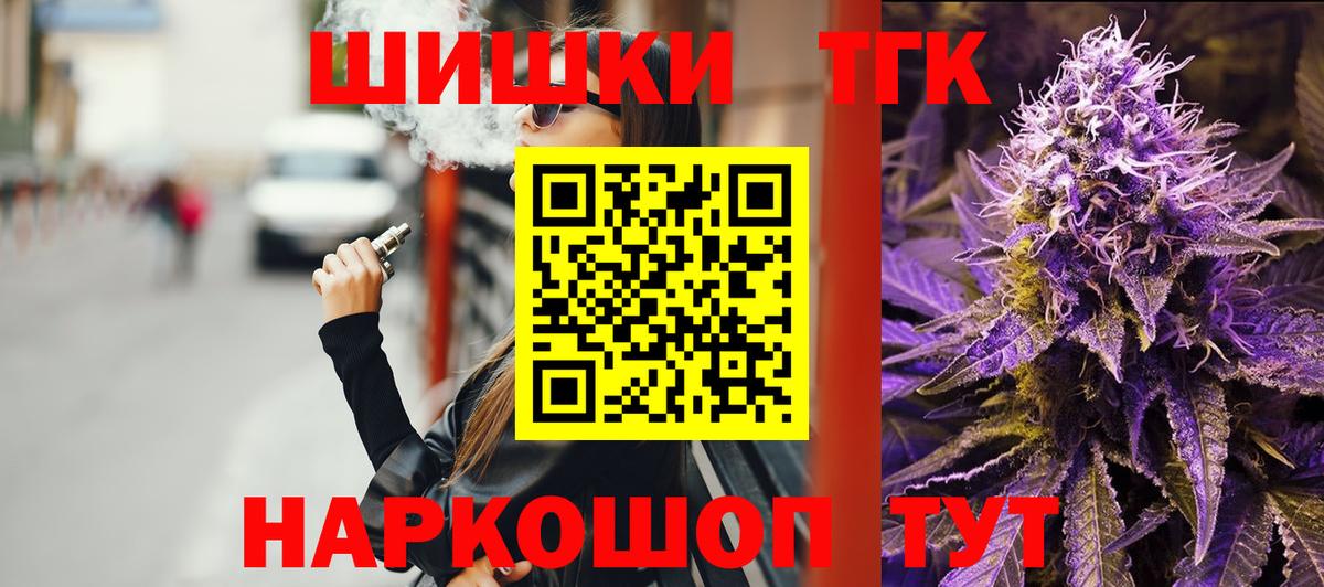 Каннабис White Widow  Марихуана марихуана  Вход с VPN  Клин  Канабис AK-47  Марихуана ГИДРОПОН 
