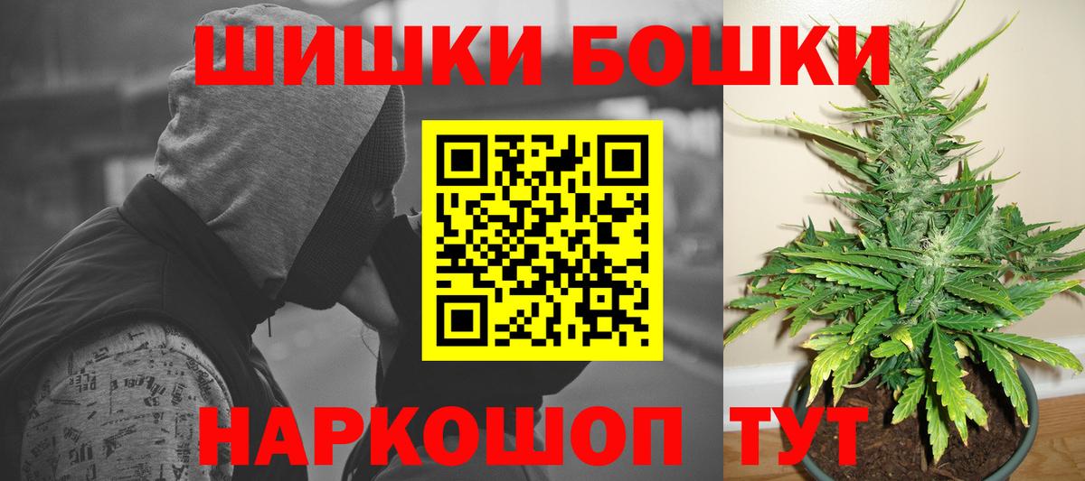 Марихуана марихуана  Клин  Шишки марихуана ГИДРОПОН  Марихуана THC 21% 